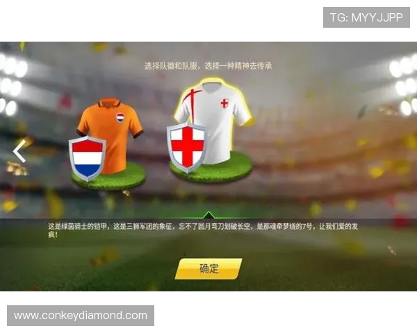 挑战你的足球知识猜猜足球明星97关的趣味游戏等你来玩